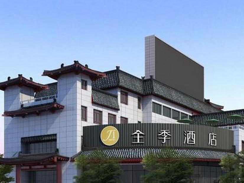 Ji Hotel Xian Da Yan Ta Dış mekan fotoğraf